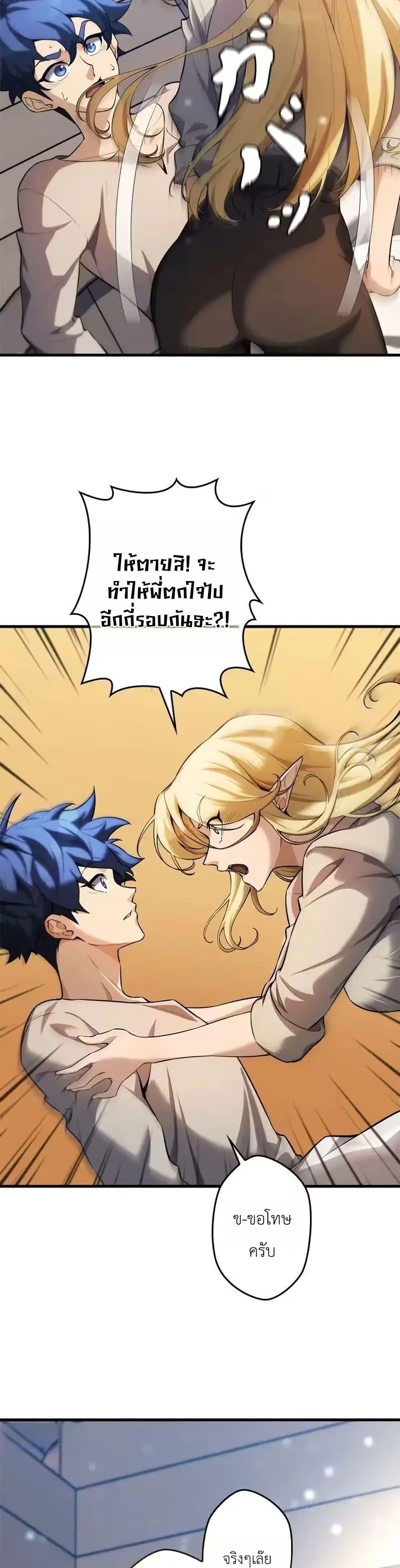 Manga-lc-com อ่านมังงะ อ่านการ์ตูน ออนไลน์ ฟรี Eldomia Era The Reincarnated Vengeful ตอนที่ 1 2 3 4 5 6 7 8 9 10 11 12 13 14 ฟรี ไม่มีโฆษณา Manga-lc - อ่าน มังงะ อ่าน การ์ตูน ออนไลน์ อ่านมังงะ ฟรี
