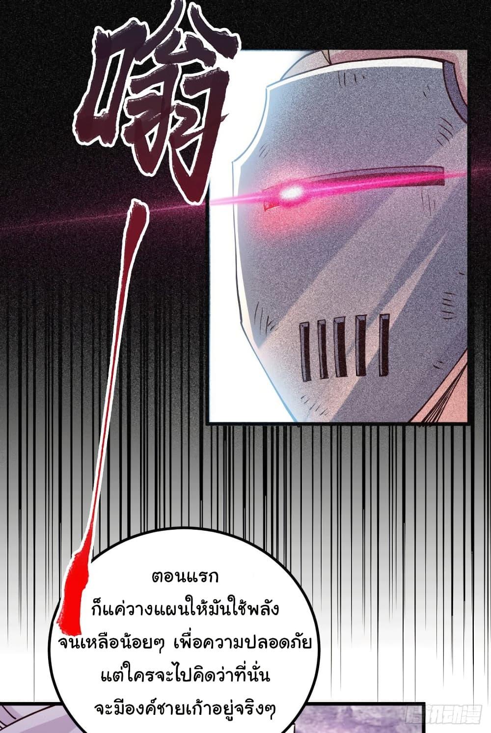 Manga-lc-com อ่านมังงะ อ่านการ์ตูน ออนไลน์ ฟรี Immortal Husband on The Earth ตอนที่ 1 2 3 4 5 6 7 8 9 10 11 12 13 14 ฟรี ไม่มีโฆษณา Manga-lc - อ่าน มังงะ อ่าน การ์ตูน ออนไลน์ อ่านมังงะ ฟรี