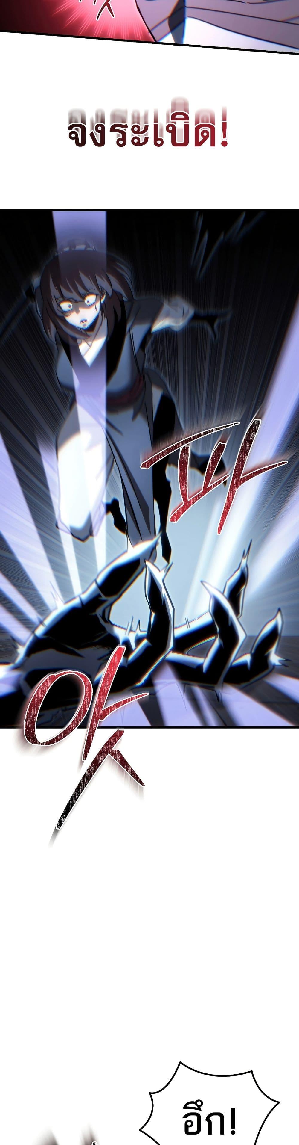 Manga-lc-com อ่านมังงะ อ่านการ์ตูน ออนไลน์ ฟรี Legend of the Reincarnated Demon God ตอนที่ 1 2 3 4 5 6 7 8 9 10 11 12 13 14 ฟรี ไม่มีโฆษณา Manga-lc - อ่าน มังงะ อ่าน การ์ตูน ออนไลน์ อ่านมังงะ ฟรี