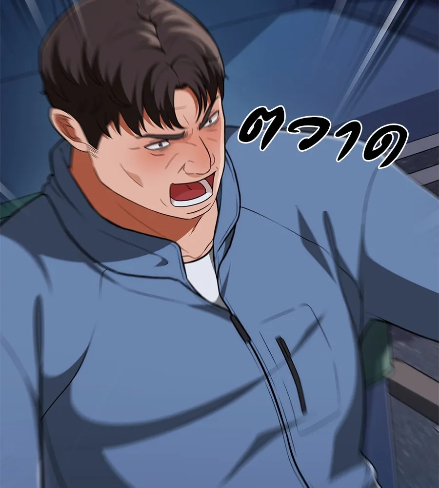 คอลเซ็นเตอร์เปลี่ยนชีวิต ตอนที่ 6 โอกาสสุดท้าย รูปที่ 136