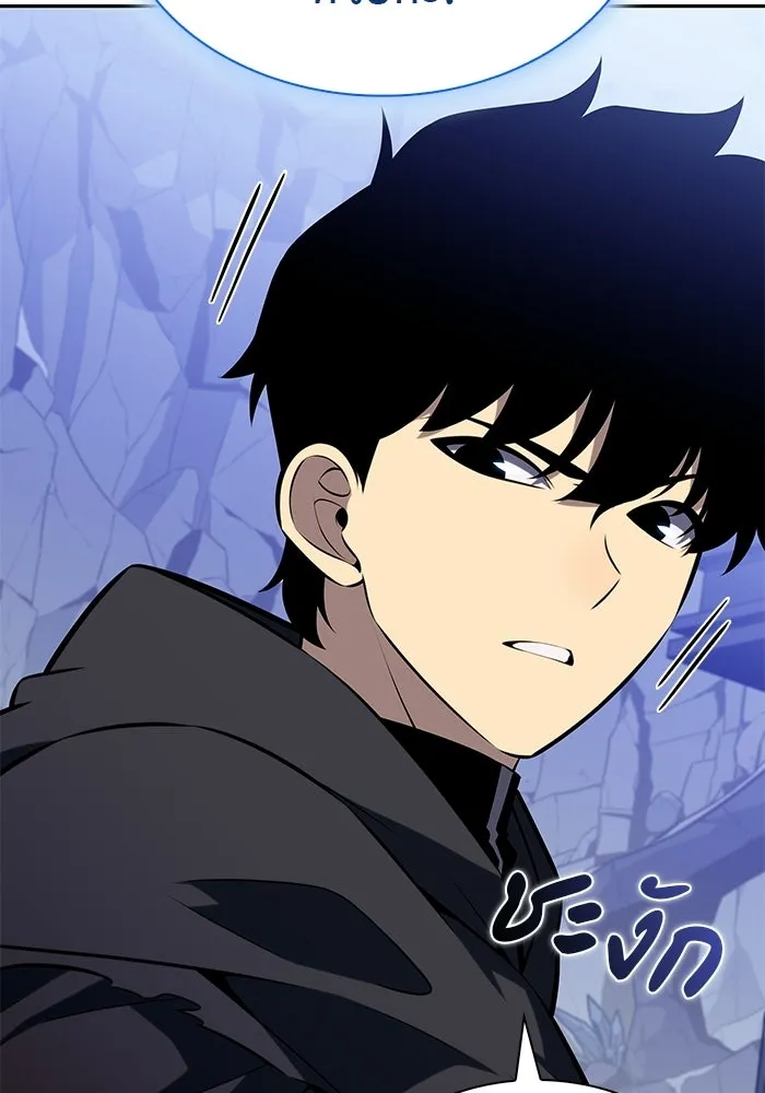 ลูกชายคนเล็กของดยุกคือมือสังหาร ตอนที่ 103 รูปที่ 49