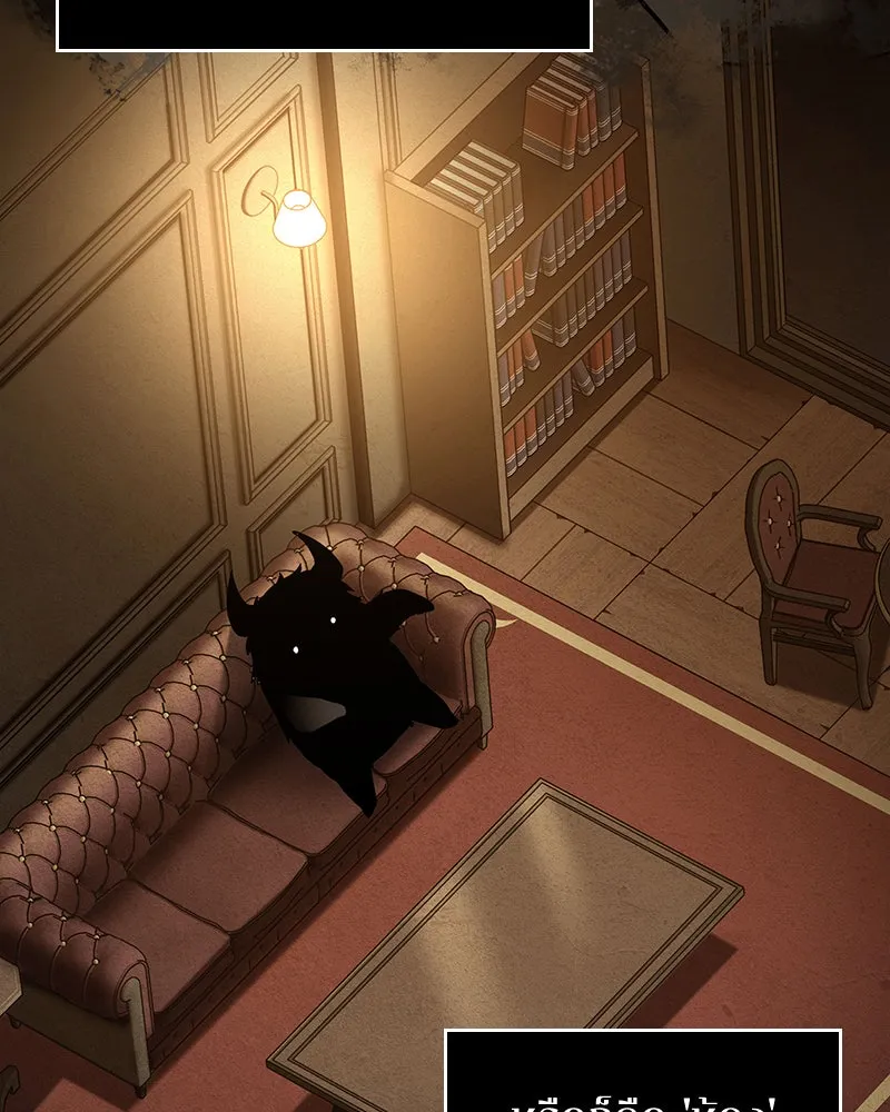 Omniscient Reader อ่านชะตาวันสิ้นโลก ตอนที่ 18 การต่อสู้ของนักอ่าน (3) รูปที่ 68