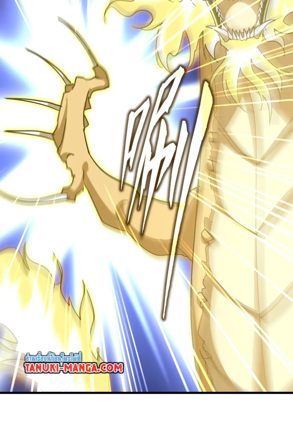 Magic Emperor ราชาจอมเวทย_ ตอนที่ ตอนที่ 725 รูปที่ 12