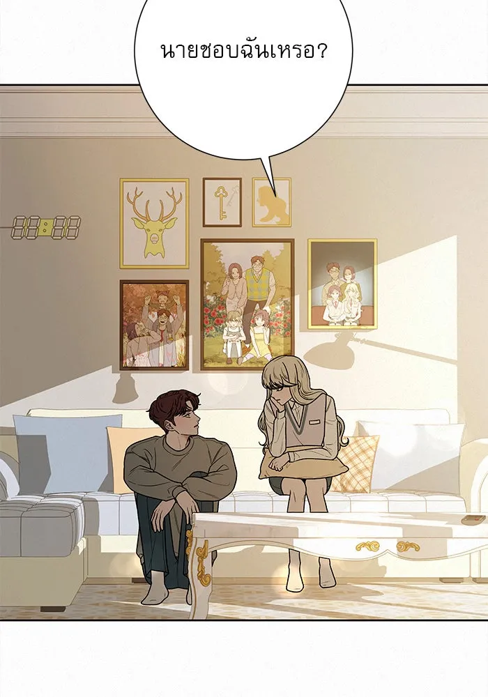 ปฏิบัติการรักวุ่นหัวใจ ตอนที่ 31 รูปที่ 28