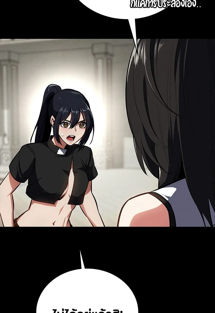 มือสังหารพันธุ์อมตะ ตอนที่ 63 รูปที่ 56