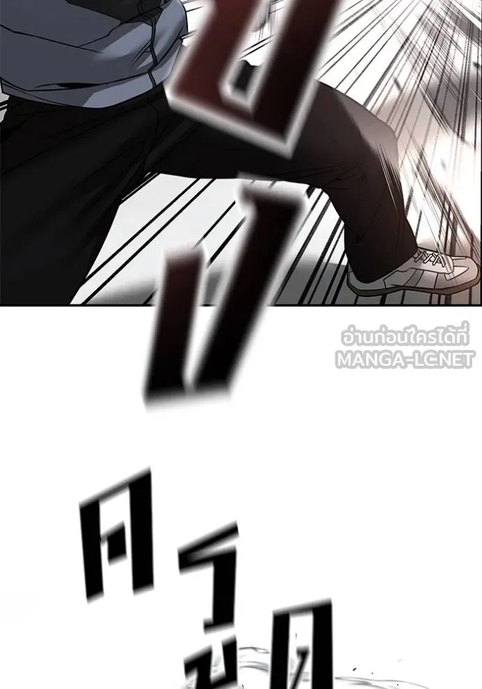 เลวฟากเลว ตอนที่ 120 รูปที่ 44