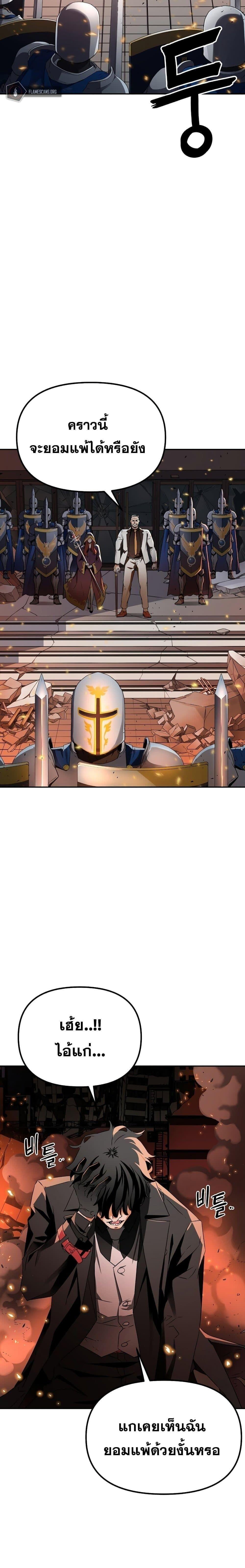 Manga-lc-com อ่านมังงะ อ่านการ์ตูน ออนไลน์ ฟรี The Reborn Ranker Chronicles ตอนที่ 1 2 3 4 5 6 7 8 9 10 11 12 13 14 ฟรี ไม่มีโฆษณา Manga-lc - อ่าน มังงะ อ่าน การ์ตูน ออนไลน์ อ่านมังงะ ฟรี