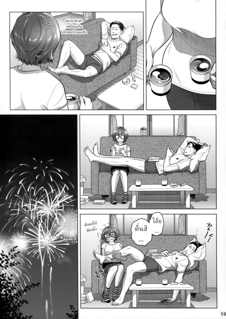Doujin-Lc- อ่าน โดจิน มังฮวา เกาหลี ญี่ปุ่น จีน แปลไทย วันหยุดสุดสัปดาห์ของอากิโกะ อิโต้[Otaku Beam (Ootsuka Mahiro)] Itou Akiko no Shuumatsu - Weekend of Akiko Itou ตอนที่ 1 2 3 4 5 6 7 8 9 10 11 12 13 14 ฟรี ไม่มีโฆษณา อ่าน โดจิน Manhwa เกาหลี ญี่ปุ่น จีน เรามีครบ คัดมาให้เน้นๆ โดจิน 18+ รับประกันความฟินโดย  Doujin Lc