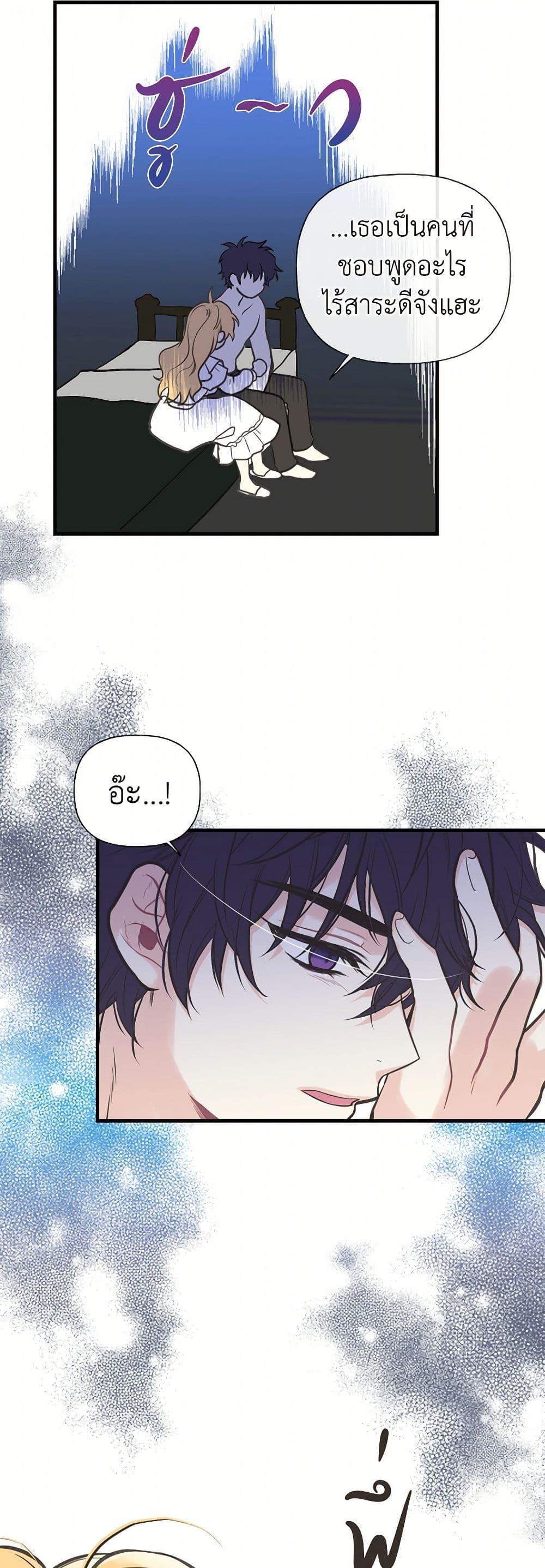 Manga-lc-com อ่านมังงะ อ่านการ์ตูน ออนไลน์ ฟรี My Sister Picked up the Male Lead ตอนที่ 1 2 3 4 5 6 7 8 9 10 11 12 13 14 ฟรี ไม่มีโฆษณา Manga-lc - อ่าน มังงะ อ่าน การ์ตูน ออนไลน์ อ่านมังงะ ฟรี