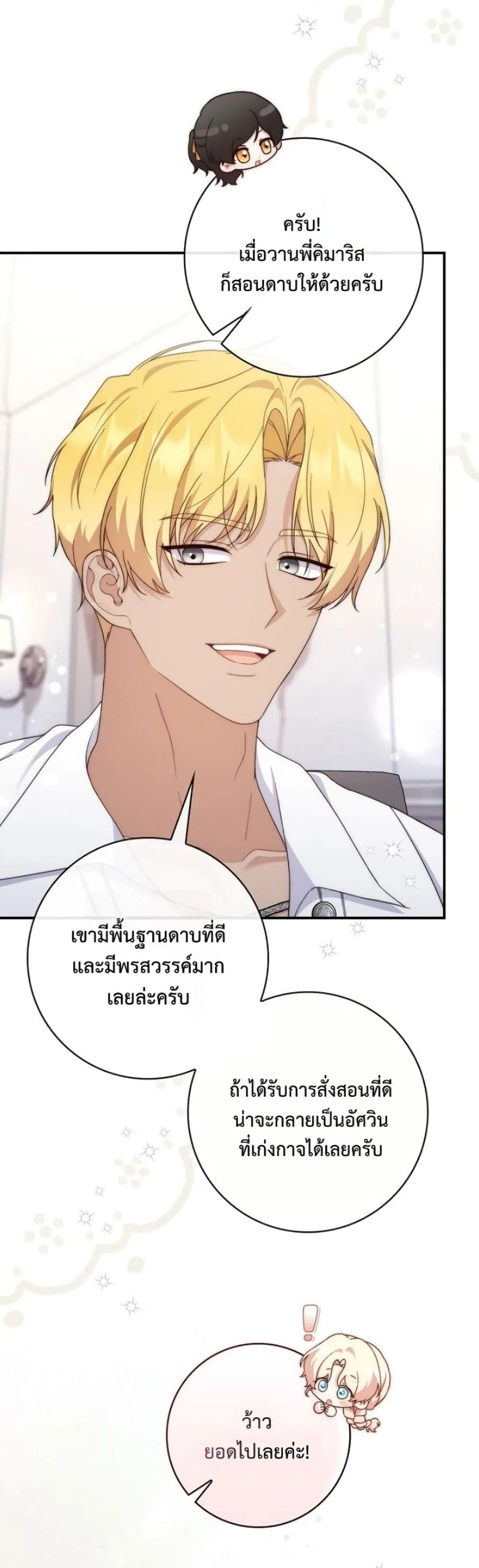 Manga-lc-com อ่านมังงะ อ่านการ์ตูน ออนไลน์ ฟรี The Emperor’s Marriage Scam ตอนที่ 1 2 3 4 5 6 7 8 9 10 11 12 13 14 ฟรี ไม่มีโฆษณา Manga-lc - อ่าน มังงะ อ่าน การ์ตูน ออนไลน์ อ่านมังงะ ฟรี