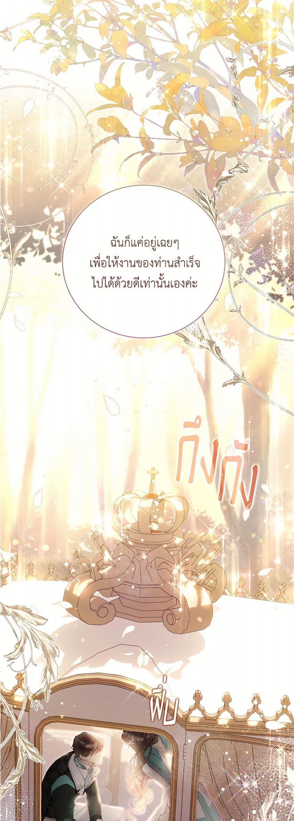 Manga-lc-com อ่านมังงะ อ่านการ์ตูน ออนไลน์ ฟรี Beatrice ตอนที่ 1 2 3 4 5 6 7 8 9 10 11 12 13 14 ฟรี ไม่มีโฆษณา Manga-lc - อ่าน มังงะ อ่าน การ์ตูน ออนไลน์ อ่านมังงะ ฟรี