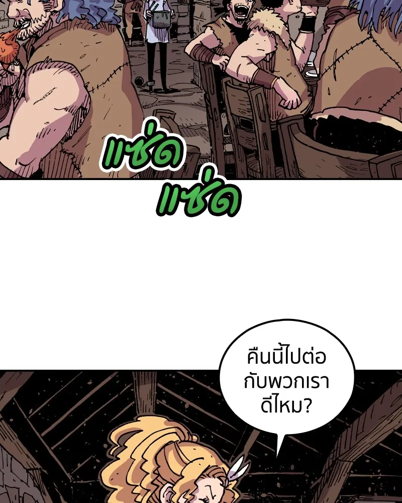 เคลวาเทส อสูรจอมราชัน ตอนที่ 8 ราชาอสูรที่ถูกจับตัว (2) รูปที่ 73