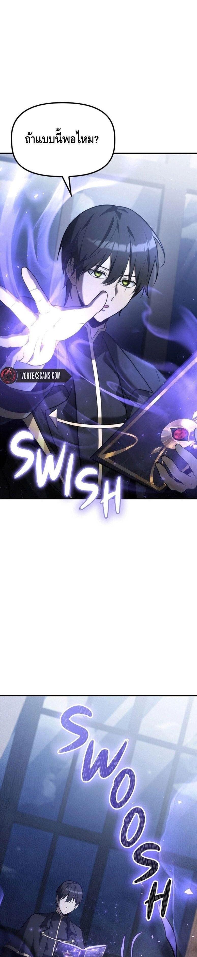 Manga-lc-com อ่านมังงะ อ่านการ์ตูน ออนไลน์ ฟรี The Necromancer Family’s Young Heir ตอนที่ 1 2 3 4 5 6 7 8 9 10 11 12 13 14 ฟรี ไม่มีโฆษณา Manga-lc - อ่าน มังงะ อ่าน การ์ตูน ออนไลน์ อ่านมังงะ ฟรี