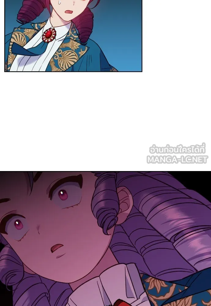 นักเล่นแร่แปรธาตุสายเปย์ ตอนที่ 14 รูปที่ 45