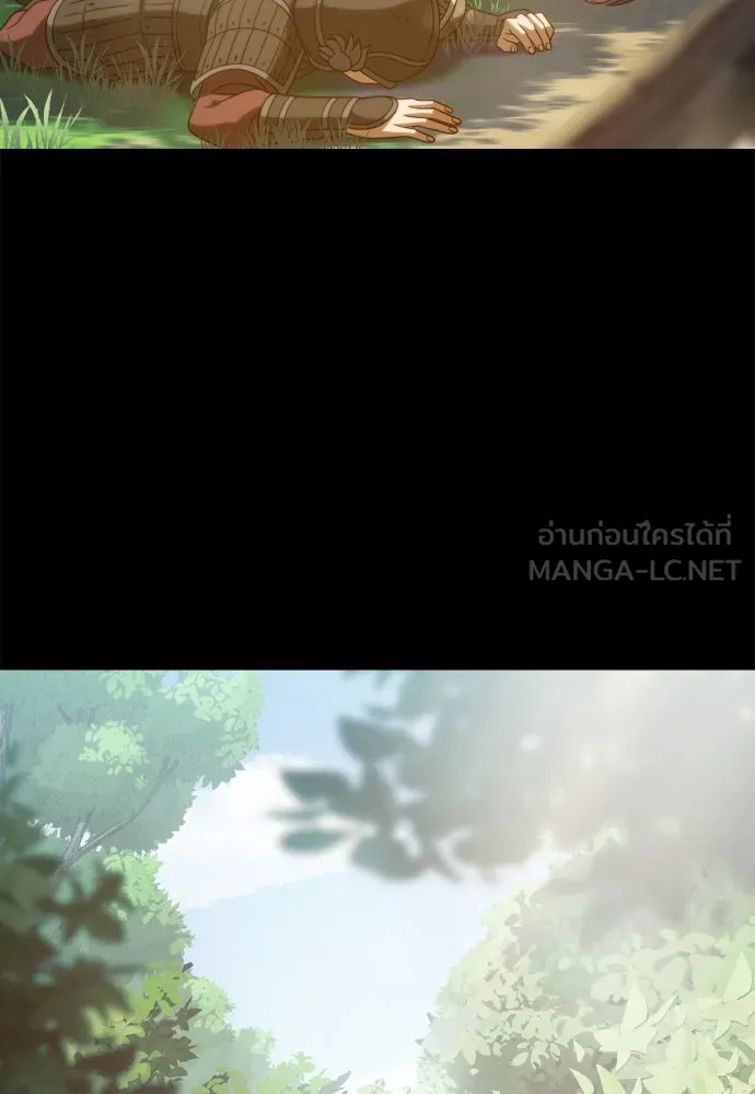 นักรบแช่แข็ง ตอนที่ 18 รูปที่ 117