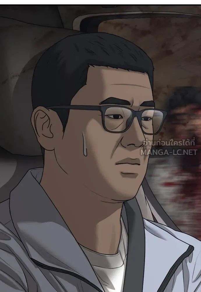 ผู้กล้าฝ่า ตอนที่ 20 รูปที่ 10