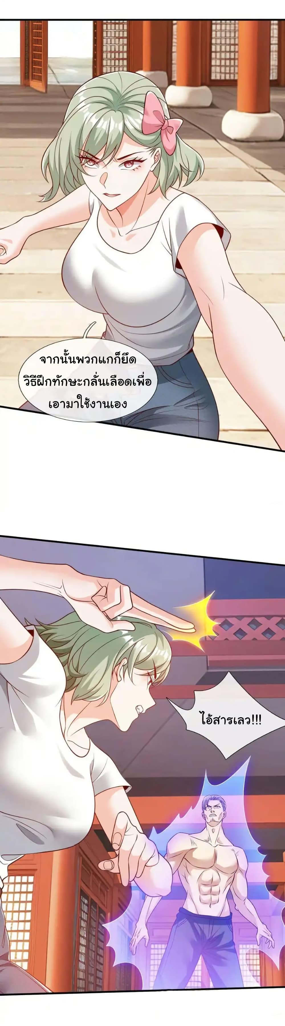 Manga-lc-com อ่านมังงะ อ่านการ์ตูน ออนไลน์ ฟรี I cultivated to become a god in the city ตอนที่ 1 2 3 4 5 6 7 8 9 10 11 12 13 14 ฟรี ไม่มีโฆษณา Manga-lc - อ่าน มังงะ อ่าน การ์ตูน ออนไลน์ อ่านมังงะ ฟรี