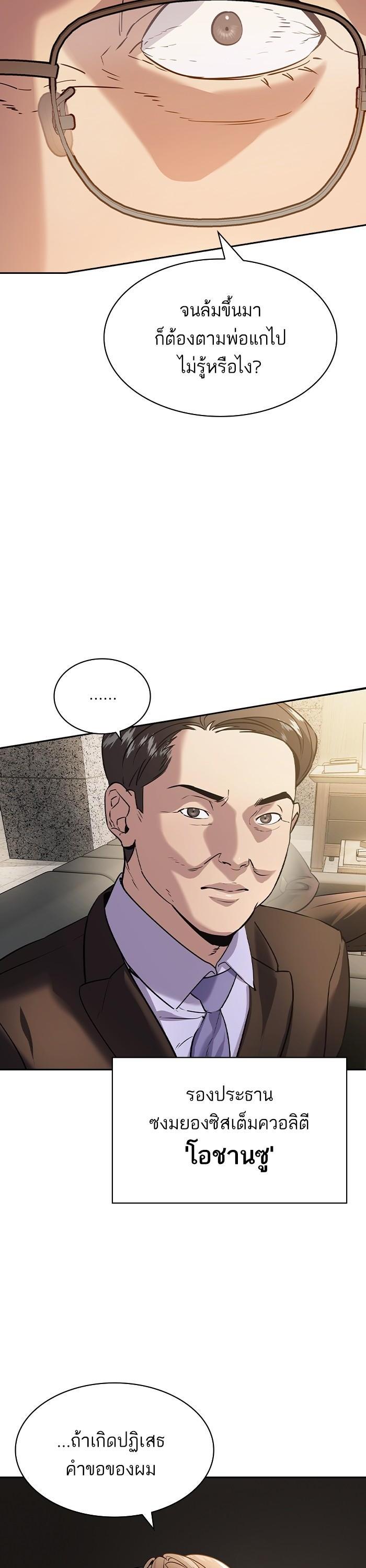 Manga-lc-com อ่านมังงะ อ่านการ์ตูน ออนไลน์ ฟรี The World Is Money and Power กลโกงโลกพนัน ตอนที่ 1 2 3 4 5 6 7 8 9 10 11 12 13 14 ฟรี ไม่มีโฆษณา Manga-lc - อ่าน มังงะ อ่าน การ์ตูน ออนไลน์ อ่านมังงะ ฟรี