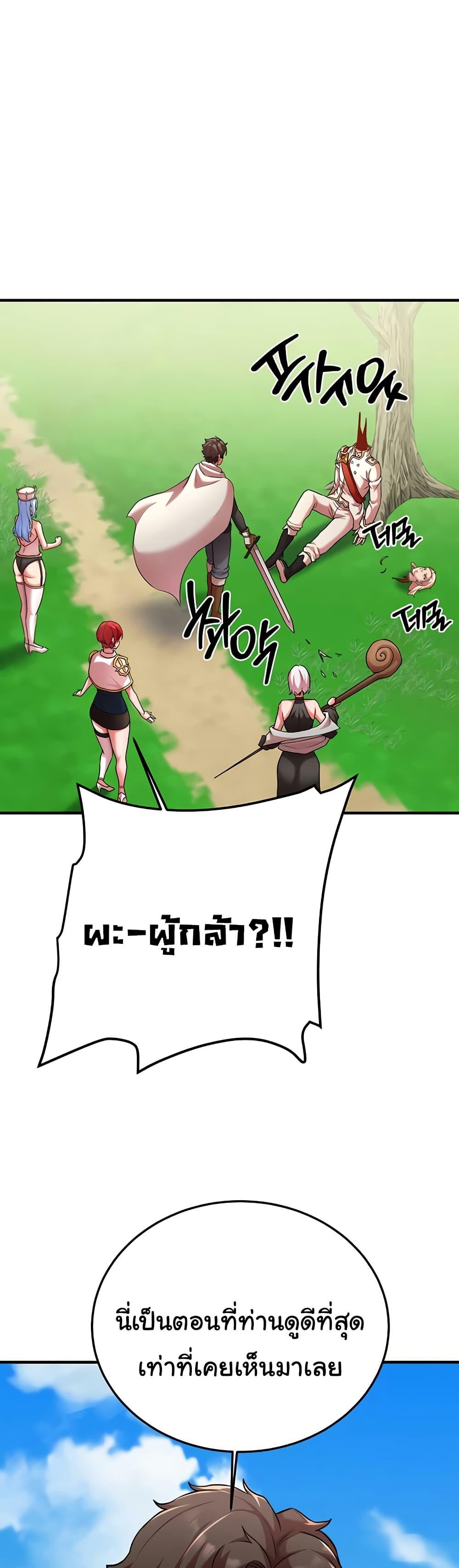 Doujin-Lc- อ่าน โดจิน มังฮวา เกาหลี ญี่ปุ่น จีน แปลไทย The Warrior Dissatisfied with Everyone ตอนที่ 1 2 3 4 5 6 7 8 9 10 11 12 13 14 ฟรี ไม่มีโฆษณา อ่าน โดจิน Manhwa เกาหลี ญี่ปุ่น จีน เรามีครบ คัดมาให้เน้นๆ โดจิน 18+ รับประกันความฟินโดย  Doujin Lc