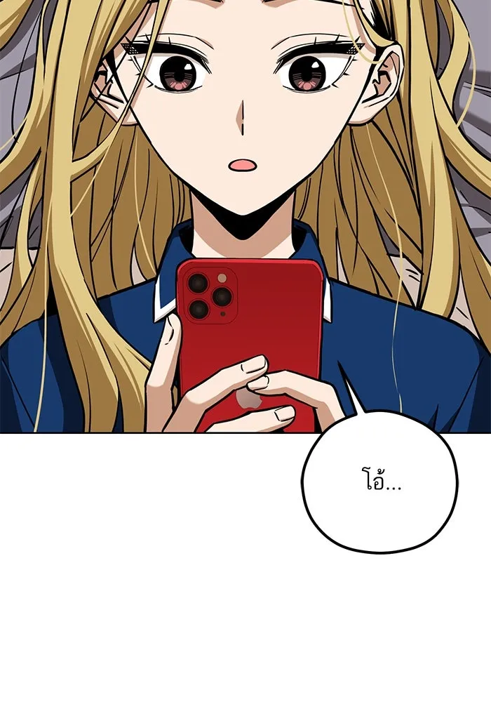 โชคชะตานำพารัก ตอนที่ 104 อวด รูปที่ 83