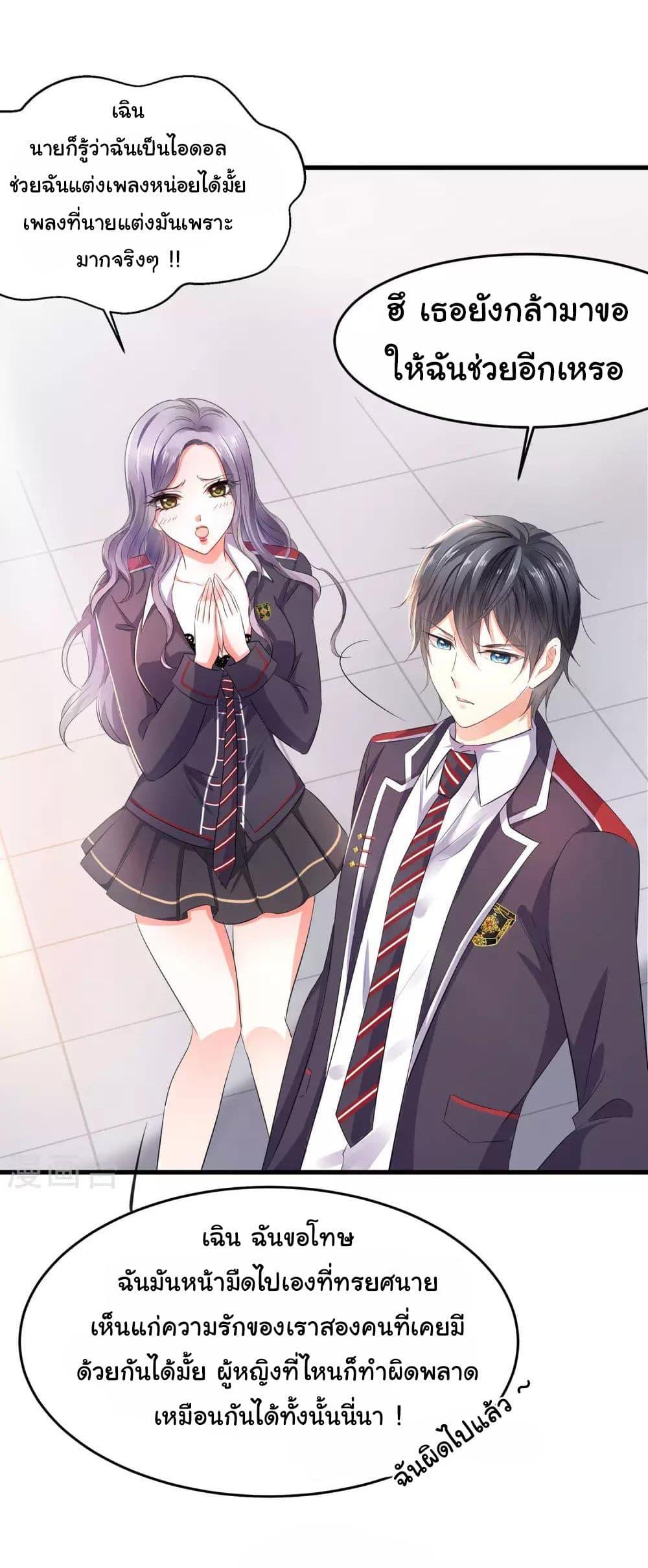 Manga-lc-com อ่านมังงะ อ่านการ์ตูน ออนไลน์ ฟรี Invincible Xueba System ตอนที่ 1 2 3 4 5 6 7 8 9 10 11 12 13 14 ฟรี ไม่มีโฆษณา Manga-lc - อ่าน มังงะ อ่าน การ์ตูน ออนไลน์ อ่านมังงะ ฟรี