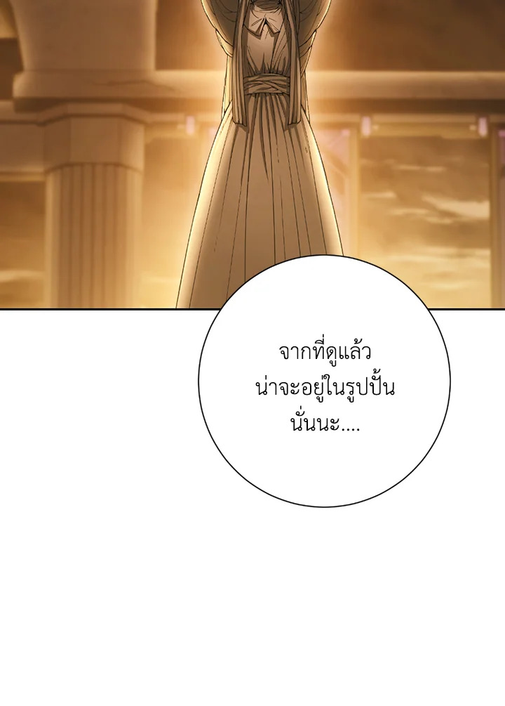 พลทหารโครงกระดูกผู้ม ตอนที่ 113 รูปที่ 88