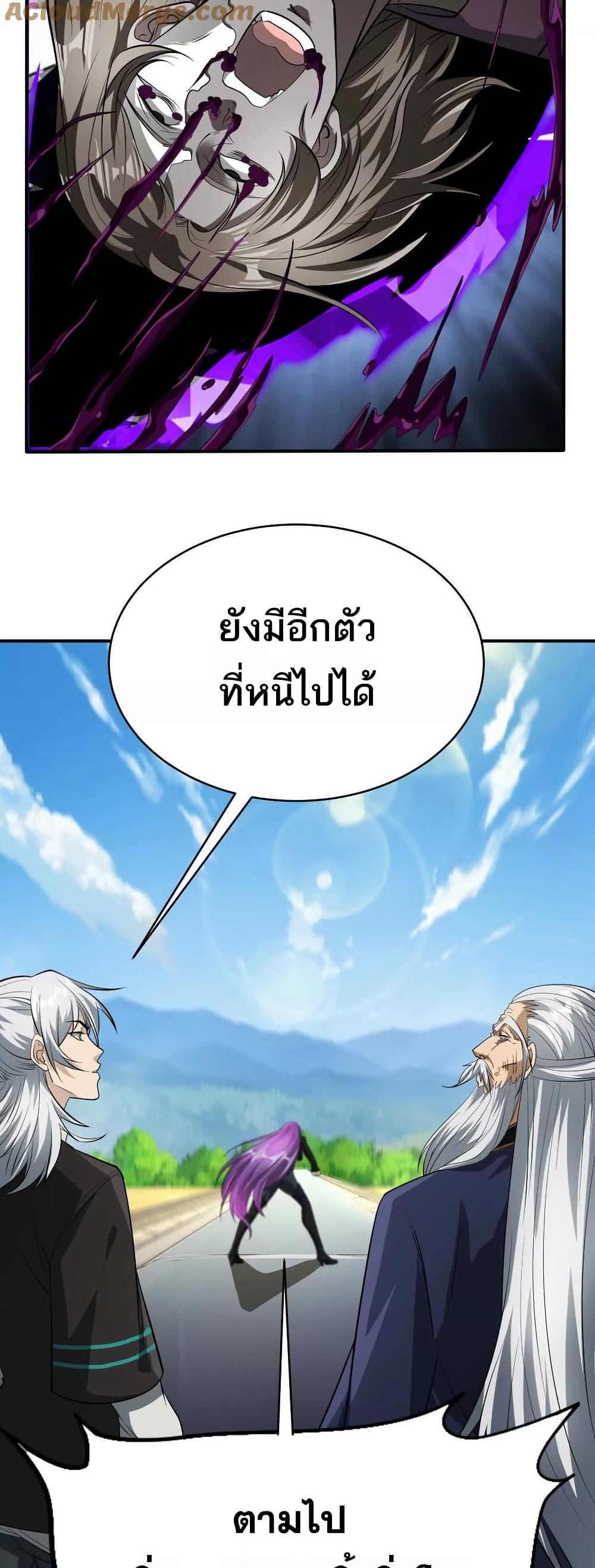 Manga-lc-com อ่านมังงะ อ่านการ์ตูน ออนไลน์ ฟรี The Creators ตอนที่ 1 2 3 4 5 6 7 8 9 10 11 12 13 14 ฟรี ไม่มีโฆษณา Manga-lc - อ่าน มังงะ อ่าน การ์ตูน ออนไลน์ อ่านมังงะ ฟรี