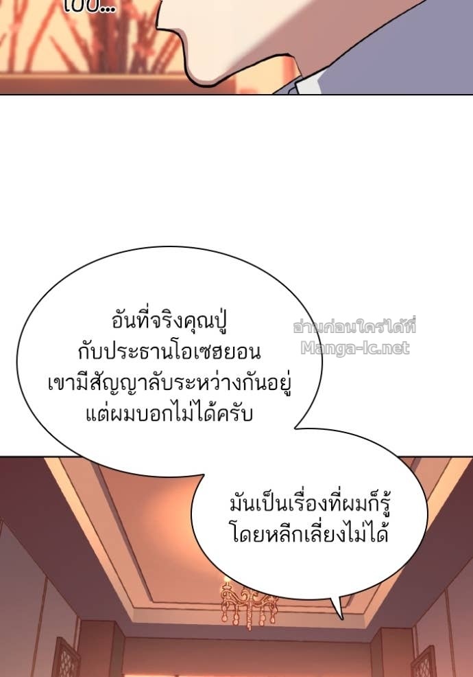 Doujin-Lc- อ่าน โดจิน มังฮวา เกาหลี ญี่ปุ่น จีน แปลไทย Reborn Rich ตอนที่ 1 2 3 4 5 6 7 8 9 10 11 12 13 14 ฟรี ไม่มีโฆษณา อ่าน โดจิน Manhwa เกาหลี ญี่ปุ่น จีน เรามีครบ คัดมาให้เน้นๆ โดจิน 18+ รับประกันความฟินโดย Doujin Lc