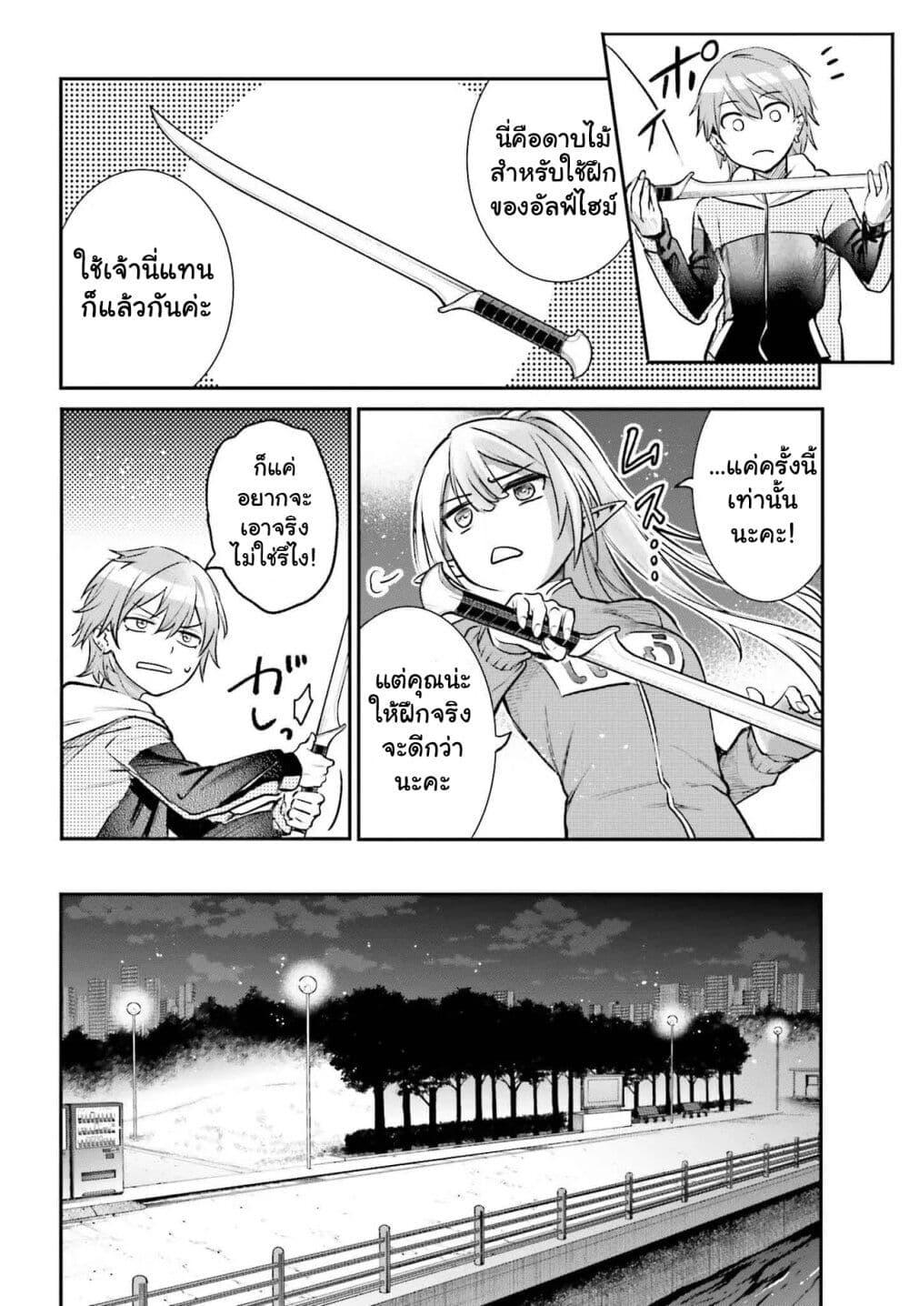 Manga-lc-com อ่านมังงะ อ่านการ์ตูน ออนไลน์ ฟรี Danshi Kinsei Game Sekai de Ore ga Yarubeki Yuiitsu no Koto Yuri no Ma ni Hasamaru Otoko to Shite Tensei shite shimaimashita ตอนที่ 1 2 3 4 5 6 7 8 9 10 11 12 13 14 ฟรี ไม่มีโฆษณา Manga-lc - อ่าน มังงะ อ่าน การ์ตูน ออนไลน์ อ่านมังงะ ฟรี