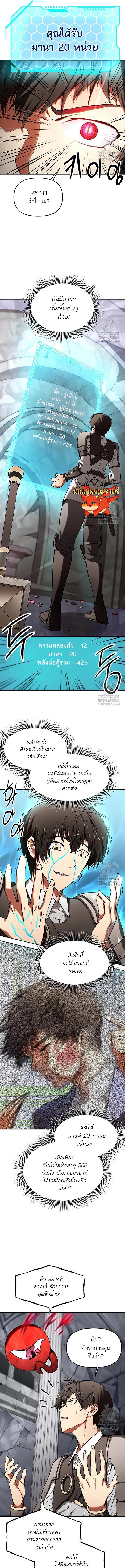 Manga-lc-com อ่านมังงะ อ่านการ์ตูน ออนไลน์ ฟรี Trapped in a Crazy World as an Extra ตอนที่ 1 2 3 4 5 6 7 8 9 10 11 12 13 14 ฟรี ไม่มีโฆษณา Manga-lc - อ่าน มังงะ อ่าน การ์ตูน ออนไลน์ อ่านมังงะ ฟรี