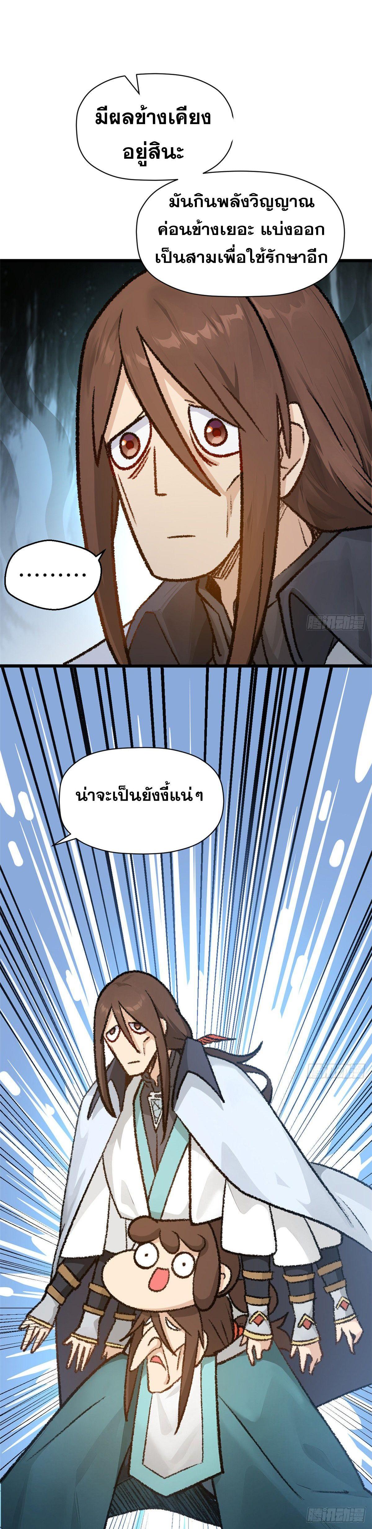 Manga-lc-com อ่านมังงะ อ่านการ์ตูน ออนไลน์ ฟรี Top Tier Providence ตอนที่ 1 2 3 4 5 6 7 8 9 10 11 12 13 14 ฟรี ไม่มีโฆษณา Manga-lc - อ่าน มังงะ อ่าน การ์ตูน ออนไลน์ อ่านมังงะ ฟรี