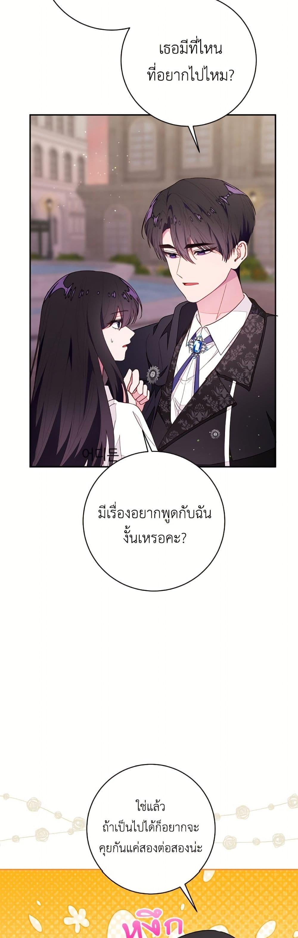 Manga-lc-com อ่านมังงะ อ่านการ์ตูน ออนไลน์ ฟรี The Bad Ending Of The Otome Game ตอนที่ 1 2 3 4 5 6 7 8 9 10 11 12 13 14 ฟรี ไม่มีโฆษณา Manga-lc - อ่าน มังงะ อ่าน การ์ตูน ออนไลน์ อ่านมังงะ ฟรี