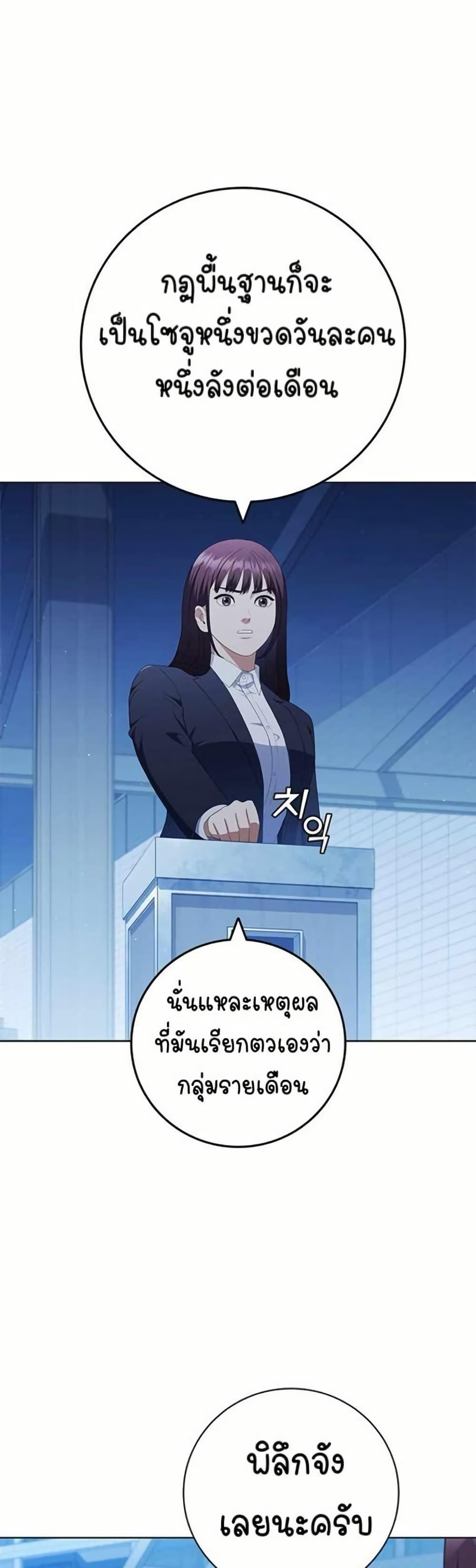 Manga-lc-com อ่านมังงะ อ่านการ์ตูน ออนไลน์ ฟรี I CAN DO IT!! ตอนที่ 1 2 3 4 5 6 7 8 9 10 11 12 13 14 ฟรี ไม่มีโฆษณา Manga-lc - อ่าน มังงะ อ่าน การ์ตูน ออนไลน์ อ่านมังงะ ฟรี