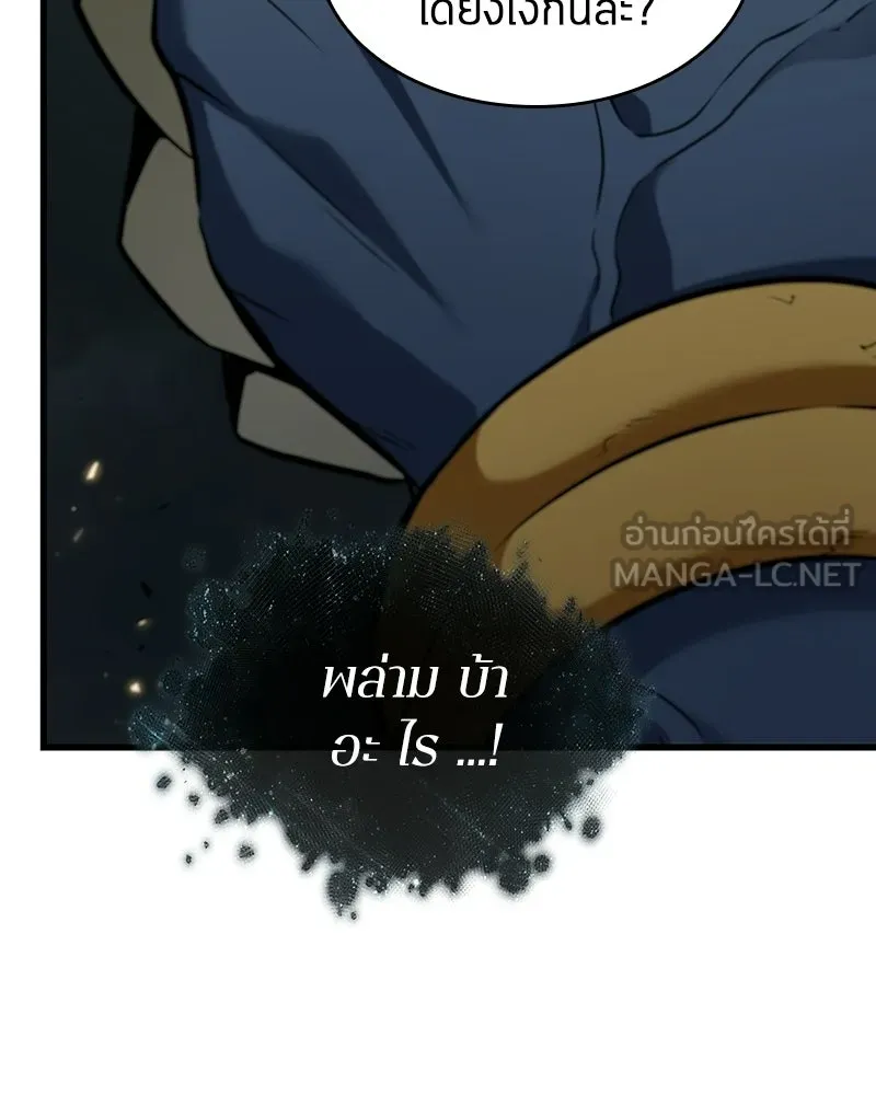 Omniscient Reader อ่านชะตาวันสิ้นโลก ตอนที่ 49 สิ่งที่ทำได้ดีที่สุด (1) รูปที่ 57