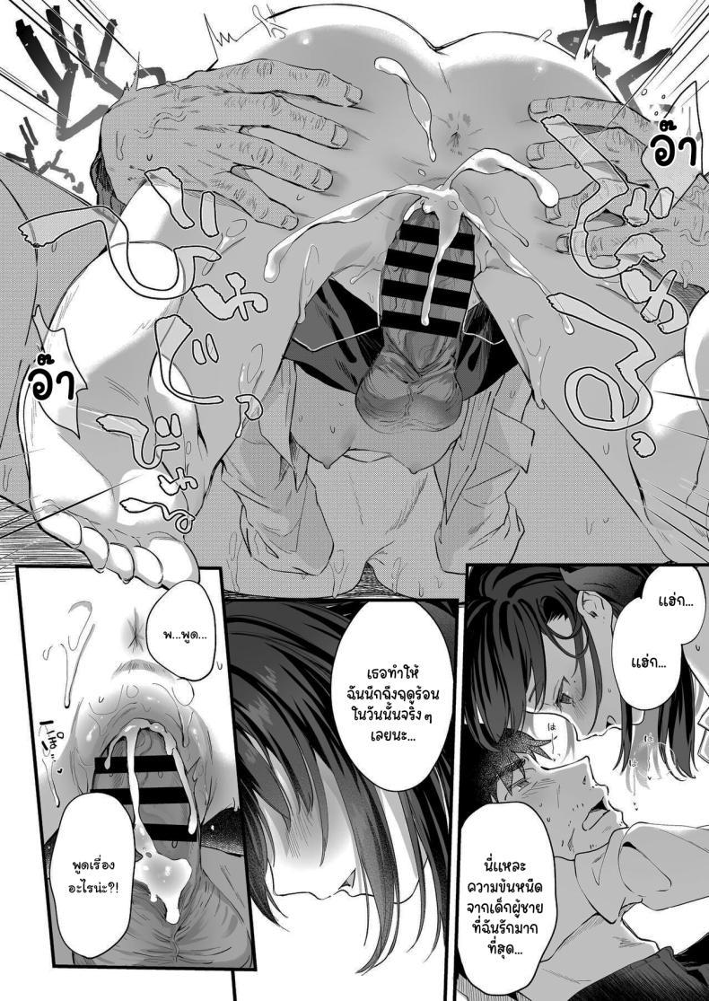 Doujin-Lc- อ่าน โดจิน มังฮวา เกาหลี ญี่ปุ่น จีน แปลไทย ทั้งหมดนี้มันเป็นความผิดของเธอ (C96) [Kedama Gyuunyuu (Tamano Kedama)] Zenbu Kimi no Sei da It's All Your Fault ตอนที่ 1 2 3 4 5 6 7 8 9 10 11 12 13 14 ฟรี ไม่มีโฆษณา อ่าน โดจิน Manhwa เกาหลี ญี่ปุ่น จีน เรามีครบ คัดมาให้เน้นๆ โดจิน 18+ รับประกันความฟินโดย  Doujin Lc