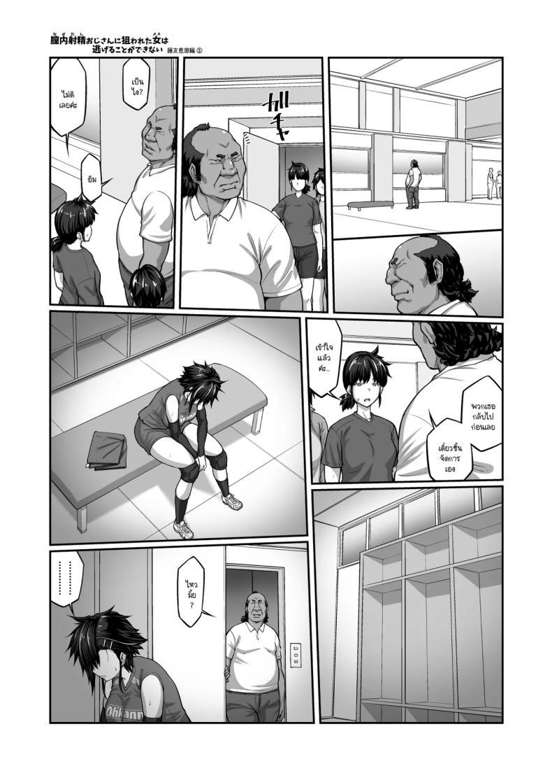 Doujin-Lc- อ่าน โดจิน มังฮวา เกาหลี ญี่ปุ่น จีน แปลไทย แบล็คเมล์กัปตันทีม [ClimbCrown] ตอนที่ 1 2 3 4 5 6 7 8 9 10 11 12 13 14 ฟรี ไม่มีโฆษณา อ่าน โดจิน Manhwa เกาหลี ญี่ปุ่น จีน เรามีครบ คัดมาให้เน้นๆ โดจิน 18+ รับประกันความฟินโดย  Doujin Lc