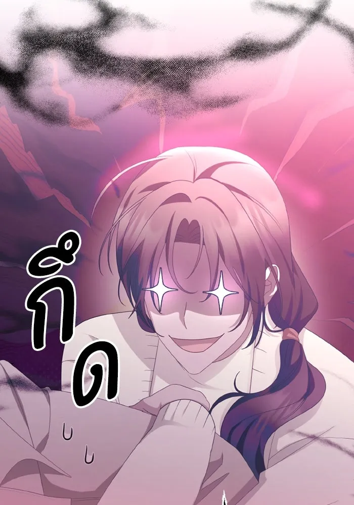 อยู่ดี ๆ ก็มีนางเอกนิยายเป็นเพื่อนบ้าน ตอนที่ 66 รูปที่ 79