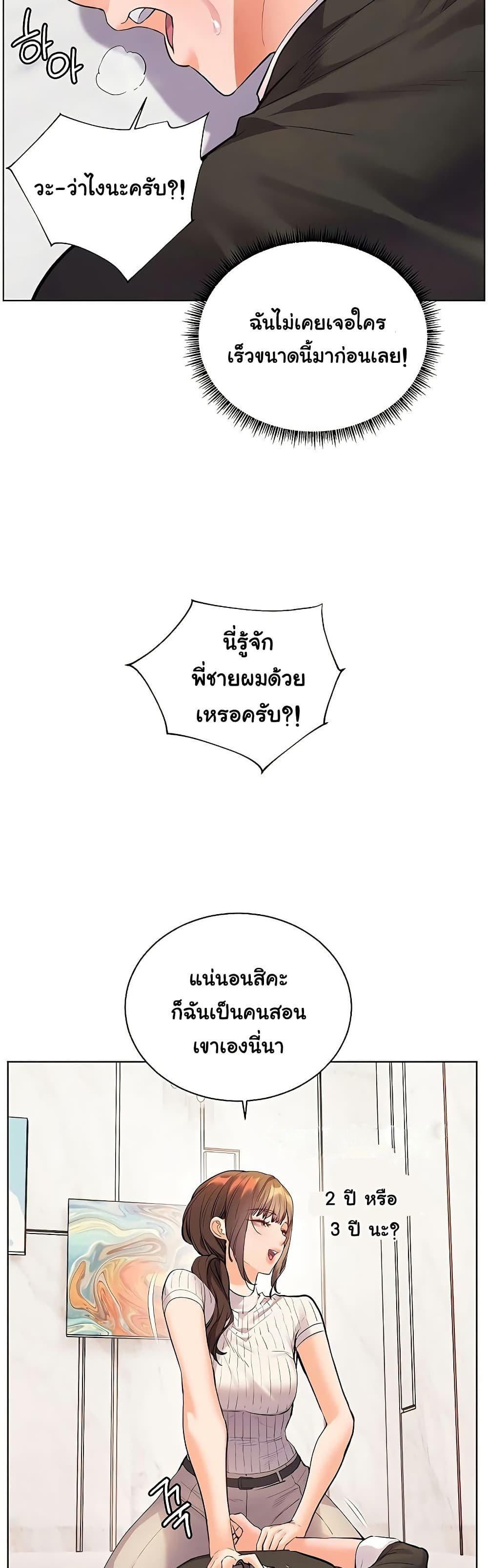 Doujin-Lc- อ่าน โดจิน มังฮวา เกาหลี ญี่ปุ่น จีน แปลไทย Teacher’s Efforts ตอนที่ 1 2 3 4 5 6 7 8 9 10 11 12 13 14 ฟรี ไม่มีโฆษณา อ่าน โดจิน Manhwa เกาหลี ญี่ปุ่น จีน เรามีครบ คัดมาให้เน้นๆ โดจิน 18+ รับประกันความฟินโดย  Doujin Lc