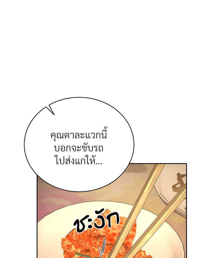 Doujin-Lc- อ่าน โดจิน มังฮวา เกาหลี ญี่ปุ่น จีน แปลไทย Payment for the Ride ตอนที่ 1 2 3 4 5 6 7 8 9 10 11 12 13 14 ฟรี ไม่มีโฆษณา อ่าน โดจิน Manhwa เกาหลี ญี่ปุ่น จีน เรามีครบ คัดมาให้เน้นๆ โดจิน 18+ รับประกันความฟินโดย  Doujin Lc