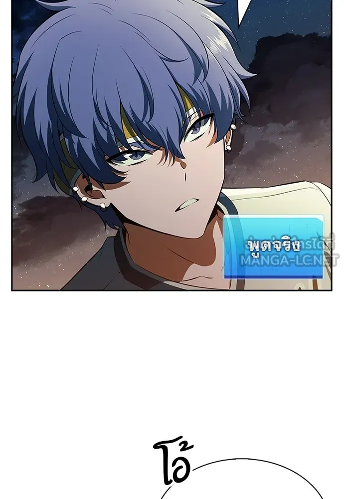 ครัวผู้กล้าท้าให้ชิม ตอนที่ 38 รูปที่ 141