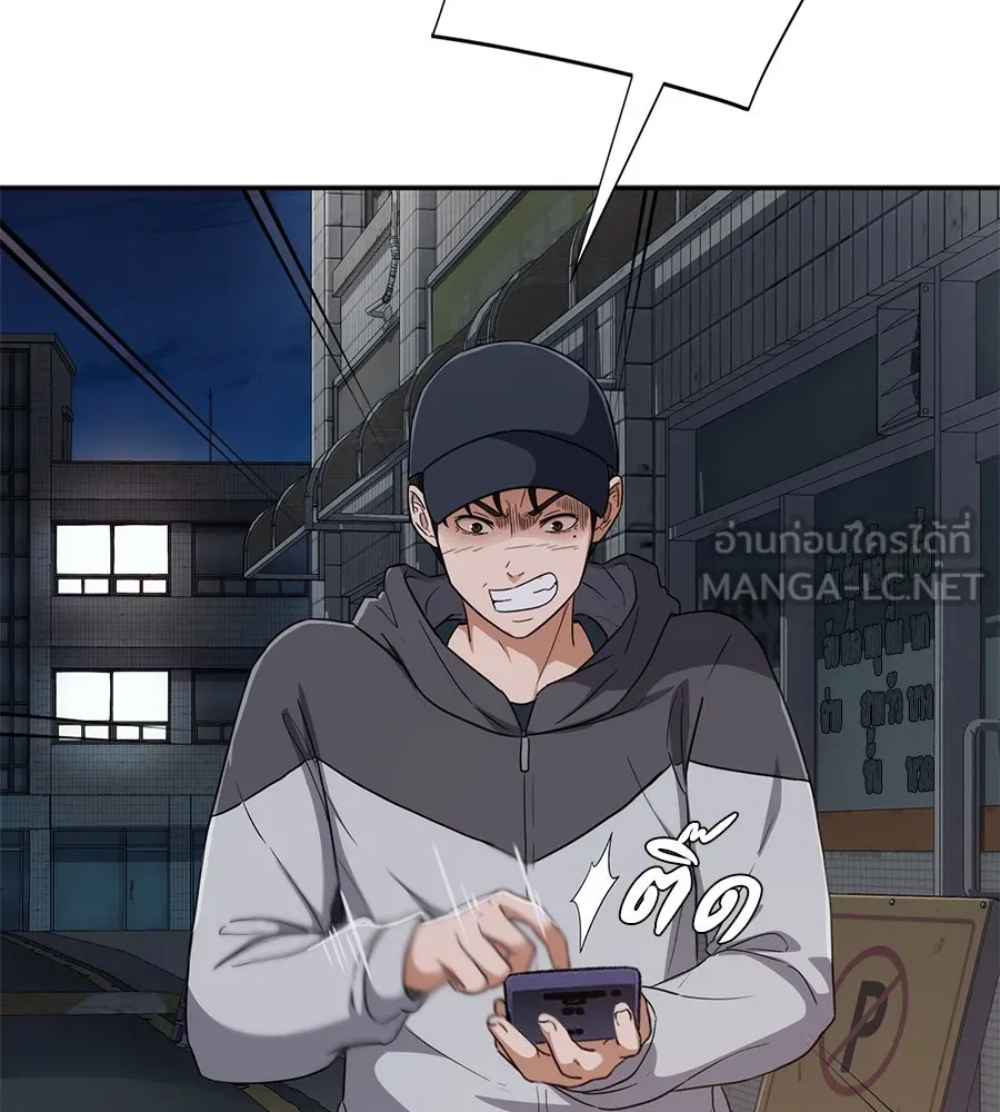 คอลเซ็นเตอร์เปลี่ยนชีวิต ตอนที่ 6 โอกาสสุดท้าย รูปที่ 258
