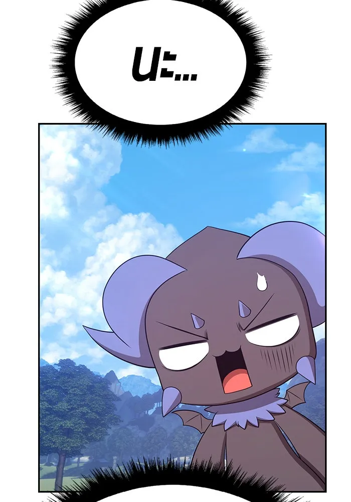 +99 ท่อนไม้พร้อมบวก ตอนที่ 16 รูปที่ 40