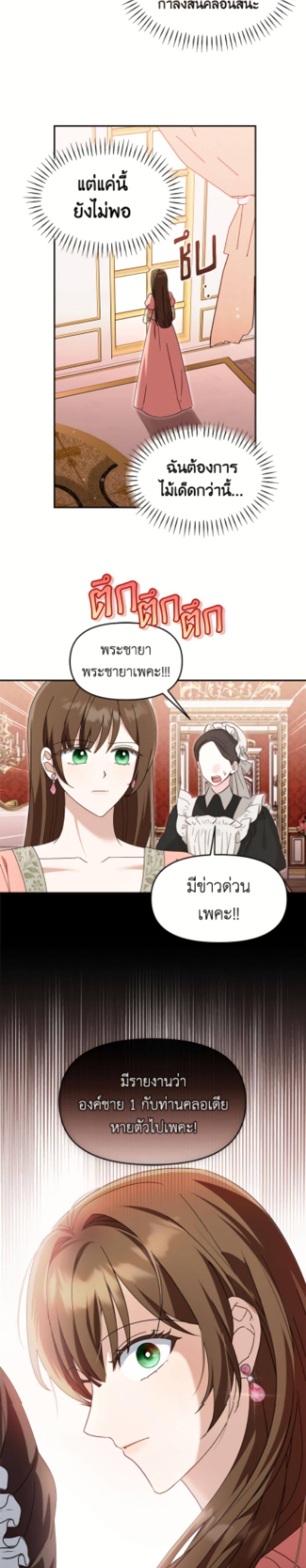 Manga-lc-com อ่านมังงะ อ่านการ์ตูน ออนไลน์ ฟรี I’d Rather Abandon You Than Be Abandoned ตอนที่ 1 2 3 4 5 6 7 8 9 10 11 12 13 14 ฟรี ไม่มีโฆษณา Manga-lc - อ่าน มังงะ อ่าน การ์ตูน ออนไลน์ อ่านมังงะ ฟรี