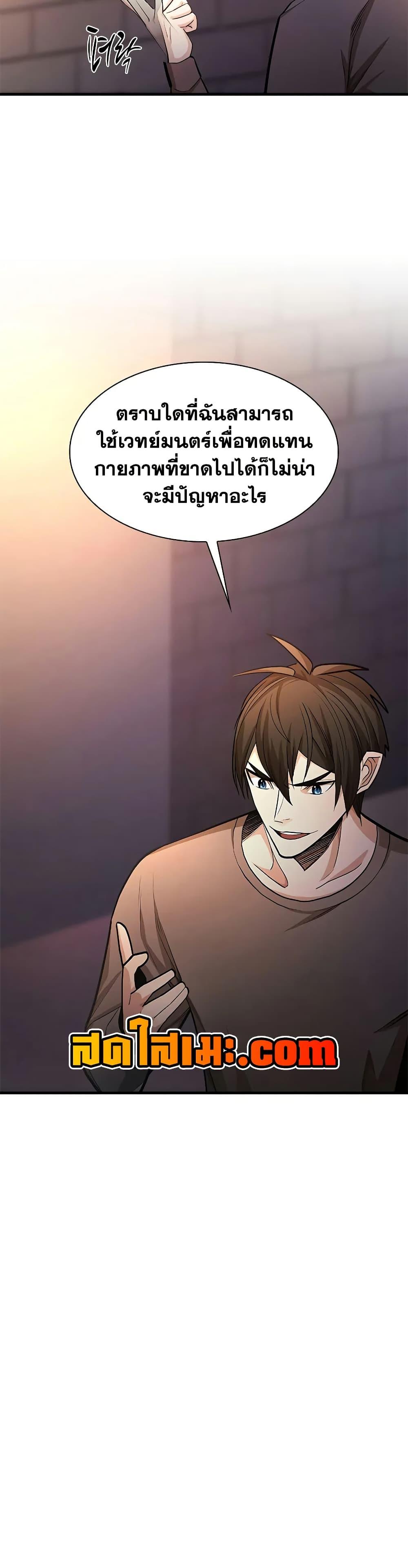 Manga-lc-com อ่านมังงะ อ่านการ์ตูน ออนไลน์ ฟรี The Tutorial is Too Hard ตอนที่ 1 2 3 4 5 6 7 8 9 10 11 12 13 14 ฟรี ไม่มีโฆษณา Manga-lc - อ่าน มังงะ อ่าน การ์ตูน ออนไลน์ อ่านมังงะ ฟรี