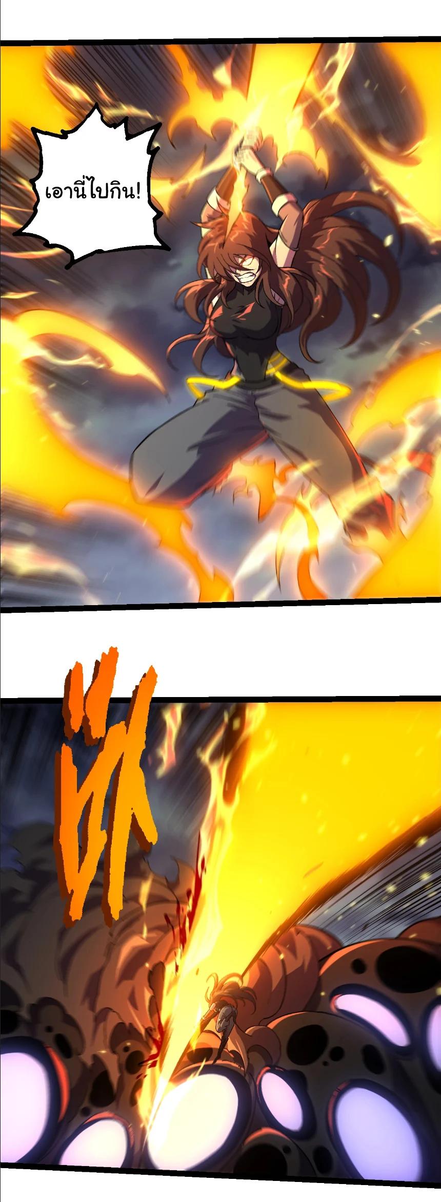 Manga-lc-com อ่านมังงะ อ่านการ์ตูน ออนไลน์ ฟรี Evolution from the Big Tree ตอนที่ 1 2 3 4 5 6 7 8 9 10 11 12 13 14 ฟรี ไม่มีโฆษณา Manga-lc - อ่าน มังงะ อ่าน การ์ตูน ออนไลน์ อ่านมังงะ ฟรี