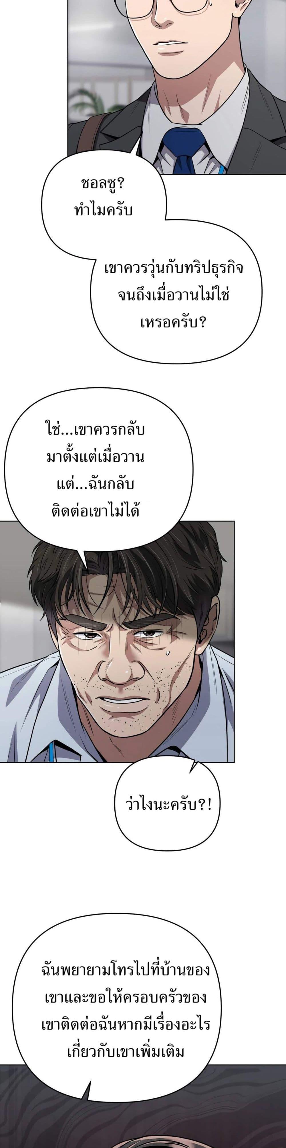 Manga-lc-com อ่านมังงะ อ่านการ์ตูน ออนไลน์ ฟรี New Employee Kim Chul-Soo ตอนที่ 1 2 3 4 5 6 7 8 9 10 11 12 13 14 ฟรี ไม่มีโฆษณา Manga-lc - อ่าน มังงะ อ่าน การ์ตูน ออนไลน์ อ่านมังงะ ฟรี