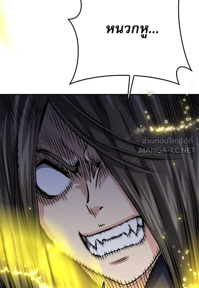 ดรูอิดแห่งสถานีโซล ตอนที่ 138 รูปที่ 114