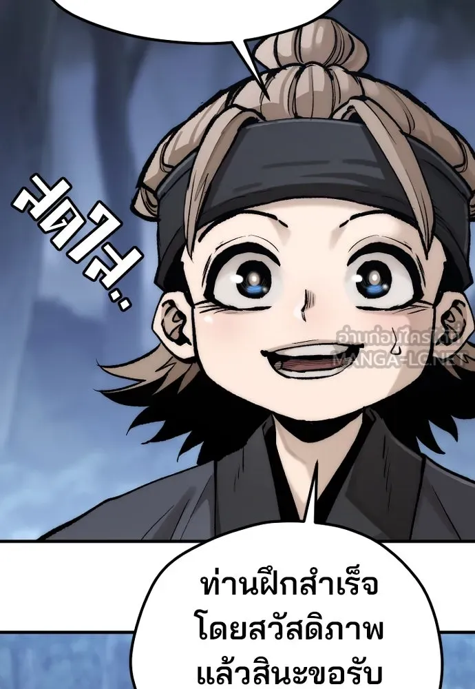 เส้นทางสู่เทพมาร ตอนที่ 144 (จบซีซัน 2) รูปที่ 57