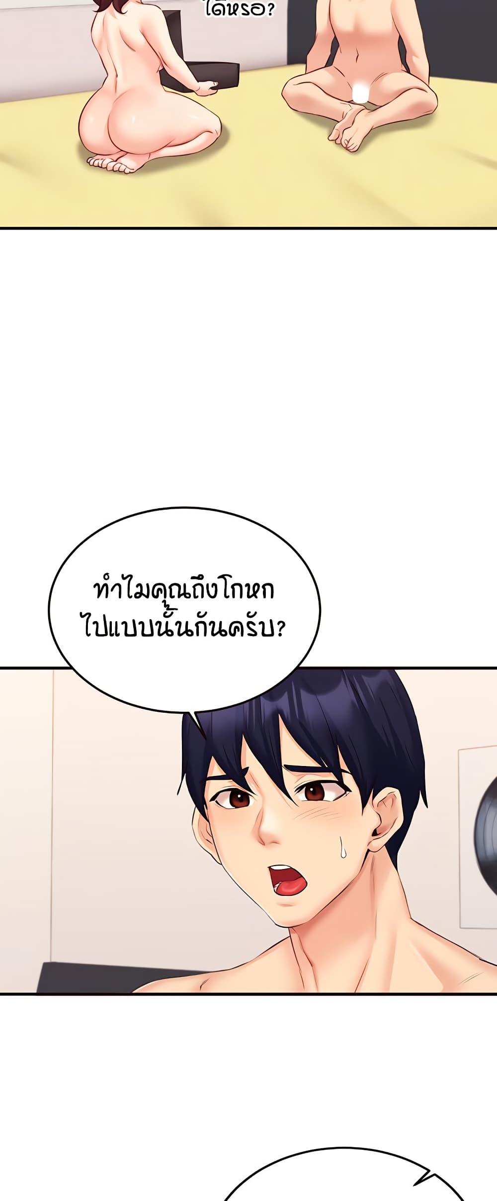 Doujin-Lc- อ่าน โดจิน มังฮวา เกาหลี ญี่ปุ่น จีน แปลไทย An Introduction to MILFs ตอนที่ 1 2 3 4 5 6 7 8 9 10 11 12 13 14 ฟรี ไม่มีโฆษณา อ่าน โดจิน Manhwa เกาหลี ญี่ปุ่น จีน เรามีครบ คัดมาให้เน้นๆ โดจิน 18+ รับประกันความฟินโดย  Doujin Lc