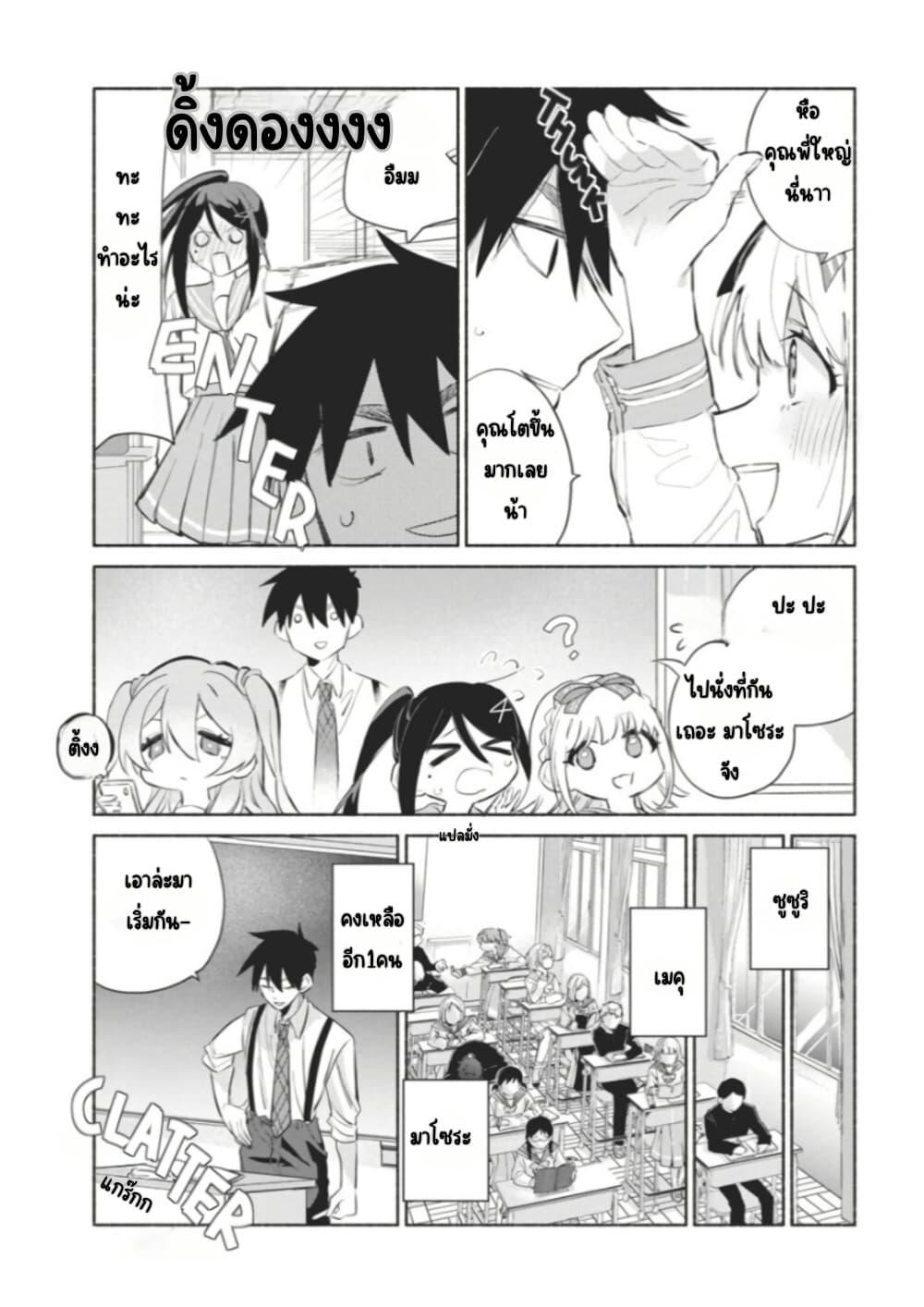 Manga-lc-com อ่านมังงะ อ่านการ์ตูน ออนไลน์ ฟรี Kasanegasane no Hatsukoi Desuga ตอนที่ 1 2 3 4 5 6 7 8 9 10 11 12 13 14 ฟรี ไม่มีโฆษณา Manga-lc - อ่าน มังงะ อ่าน การ์ตูน ออนไลน์ อ่านมังงะ ฟรี